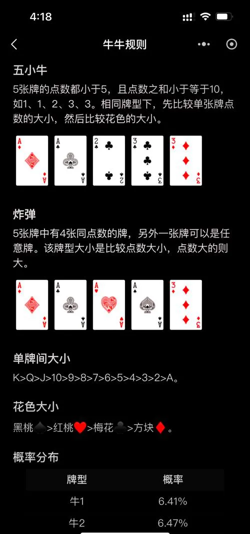 单机游戏牛牛免费版哪个好？这几个版本强烈推荐！