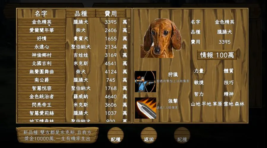 单机游戏狗必看！超好玩的单机游戏推荐！