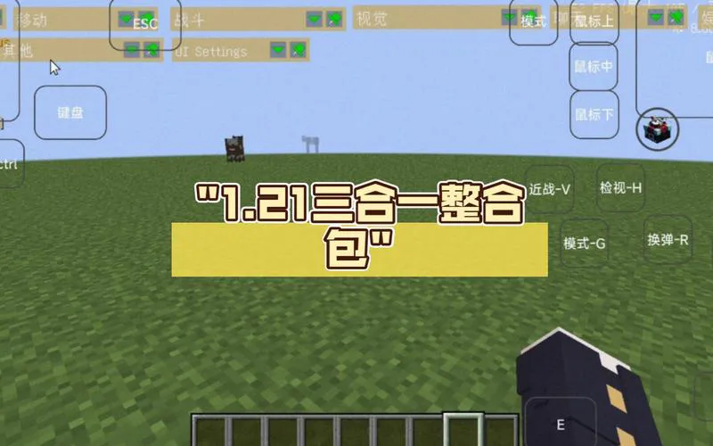 单机游戏环境包是啥？新手必备游戏运行组件！