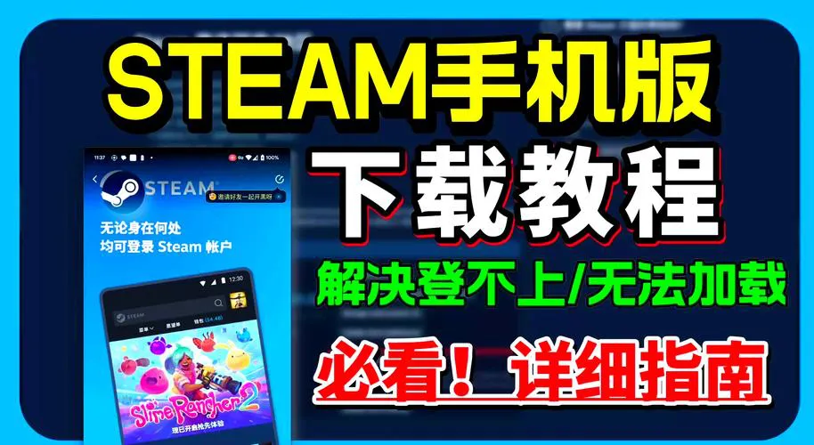 单机游戏电脑版下载教程，新手也能轻松搞定！