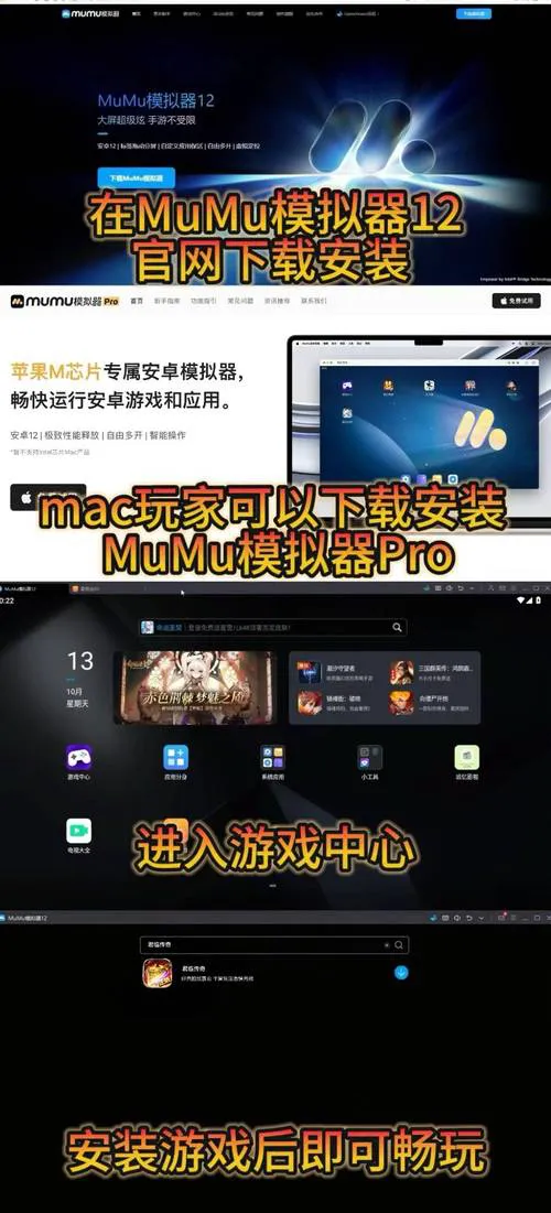单机游戏电脑版下载教程，新手也能轻松搞定！