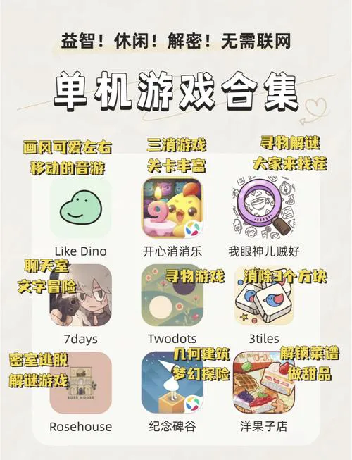 单机游戏电脑版怎么玩？新手必看安装教程！