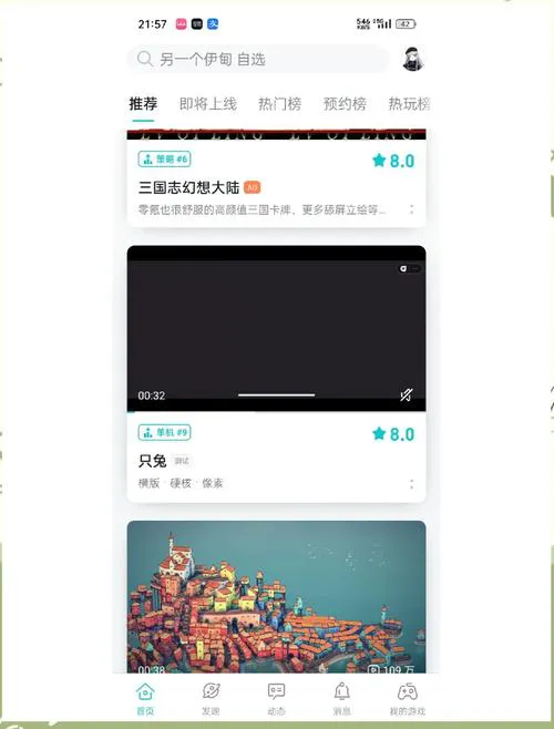 单机游戏盒子推荐：这几款盒子让你玩游戏更爽快！