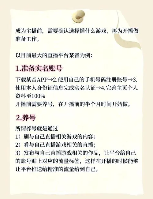 单机游戏直播怎么选游戏？热门游戏类型推荐！