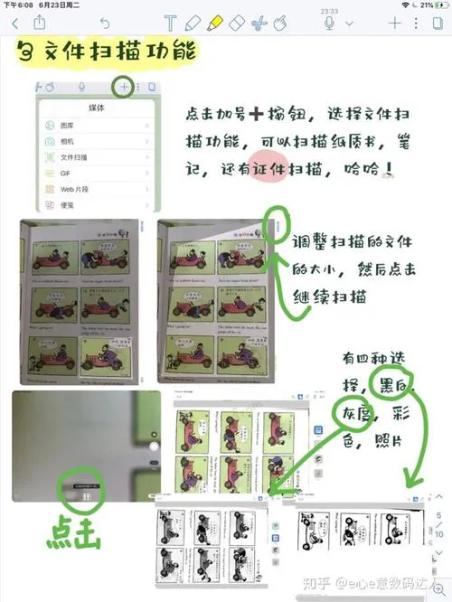 单机游戏破解大全怎么用？新手必看保姆级教程！