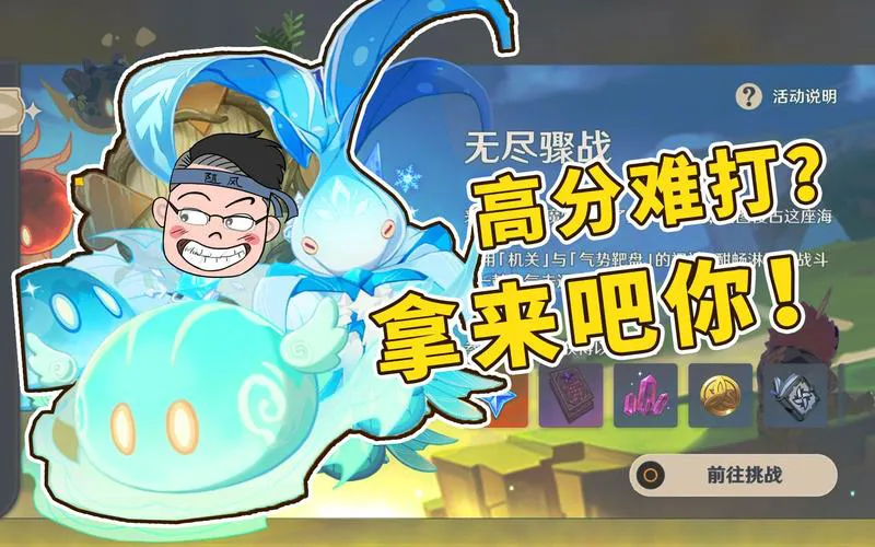 单机游戏破解大全怎么用？新手必看保姆级教程！
