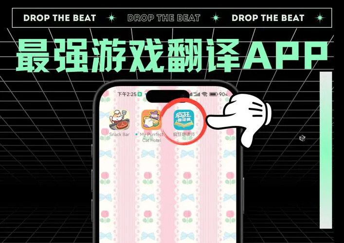 单机游戏破解版app怎么下载？新手必看安装教程！