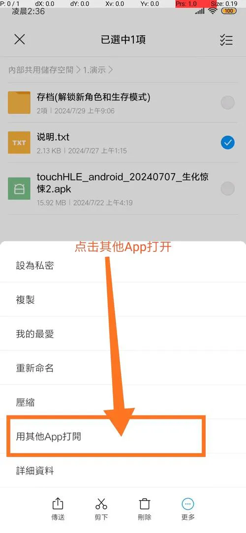 单机游戏破解版app怎么下载？新手必看安装教程！
