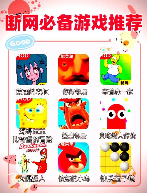 单机游戏破解版排行榜在哪看？最新热门破解游戏推荐！