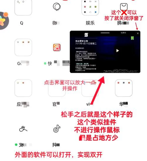单机游戏窗口化怎么设置？超简单教程一看就会！