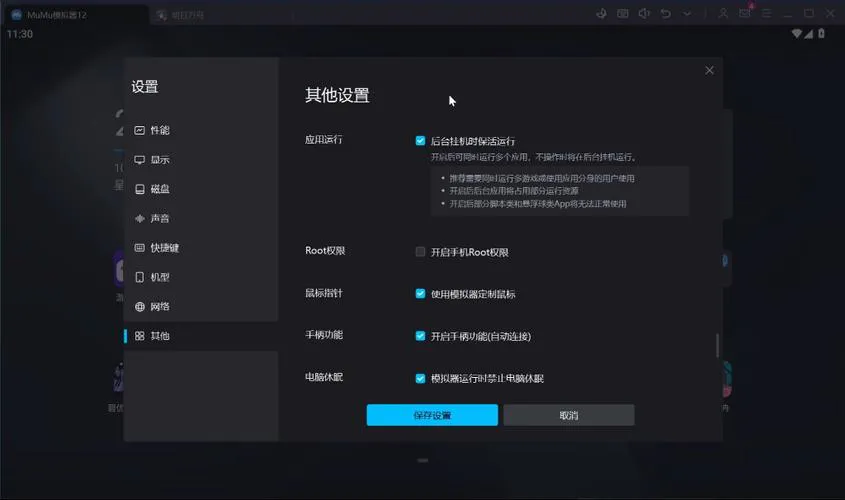 单机游戏窗口化怎么设置？超简单教程一看就会！