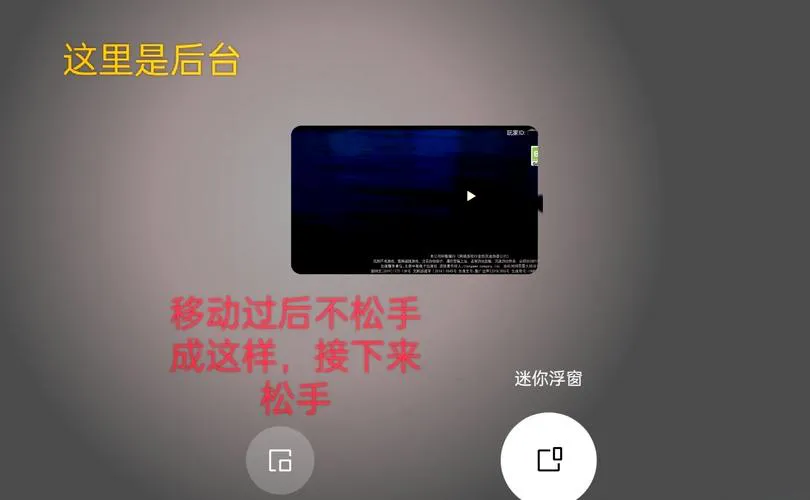 单机游戏窗口化怎么设置？超简单教程一看就会！