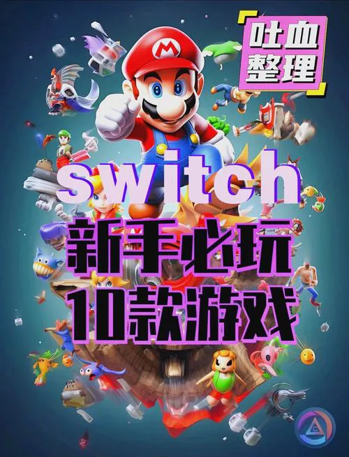 单机游戏类型大盘点，新手玩家必看攻略！