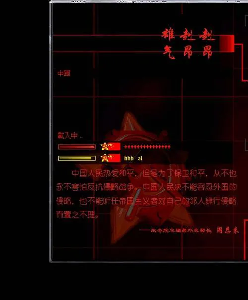 单机游戏红色警戒怎么玩？新手入门攻略看这里！