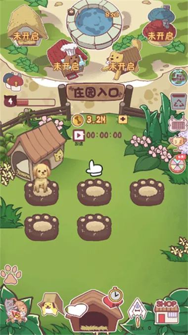 单机游戏网下载大全，找游戏就来这里！