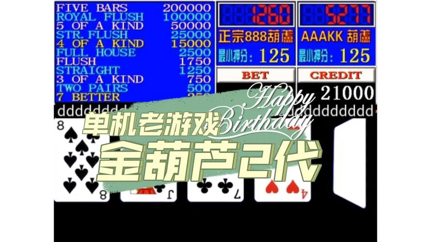 单机游戏网址分享，经典必玩单机游戏都在这了！