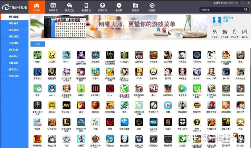 单机游戏网站哪个好？这几个网站安全又好用！