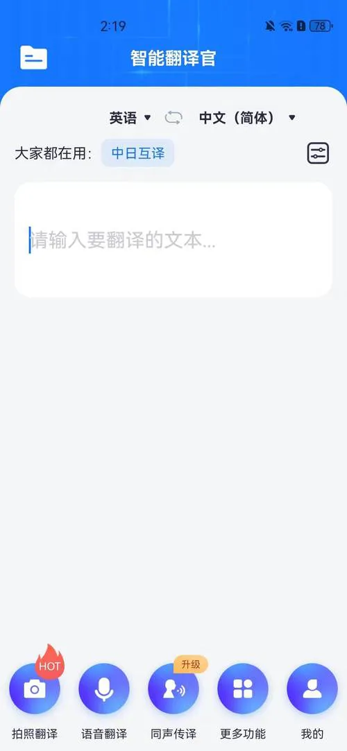 单机游戏翻译软件哪个好？这几款工具超好用！