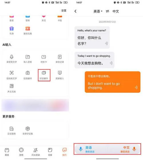 单机游戏翻译软件哪个好？这几款工具超好用！
