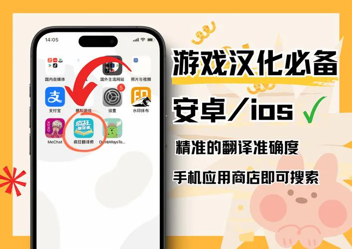 单机游戏翻译软件哪个好？这几款工具超好用！
