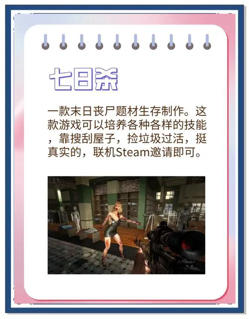 单机游戏联机哪个好？热门平台优缺点分析！