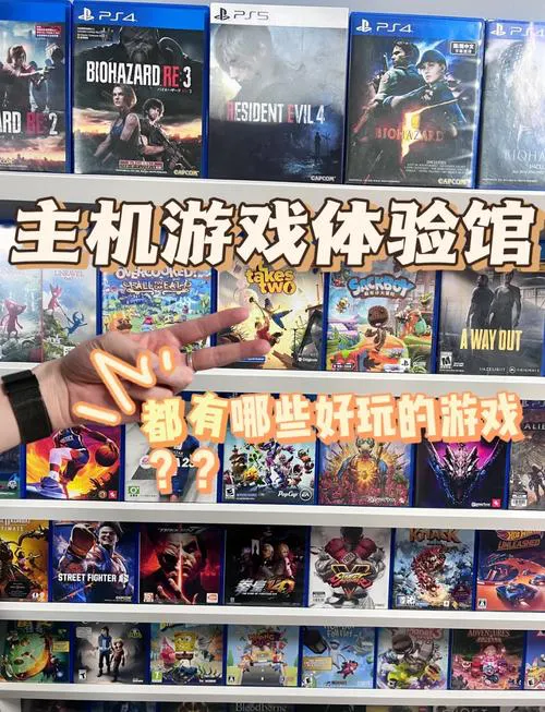 单机游戏联网平台哪个好？这几个平台值得一试！
