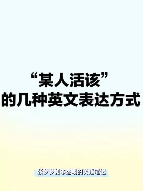 单机游戏英文咋说？超简单的几种表达方式！