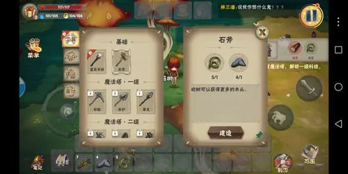 单机游戏英文版下载攻略，新手也能轻松搞定！