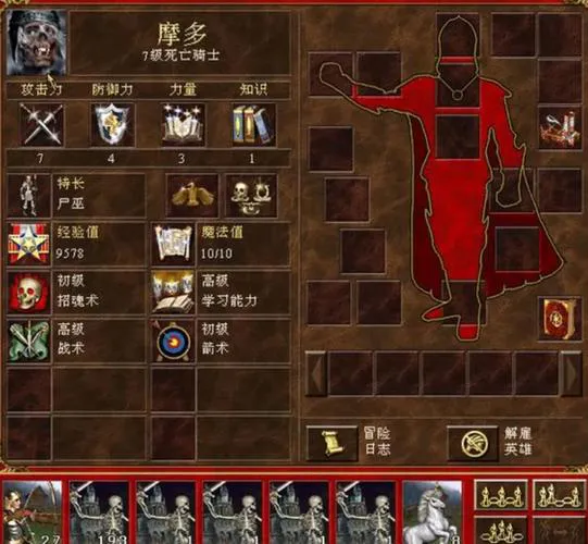 单机游戏英雄无敌3哪个版本好玩？对比分析看这里！