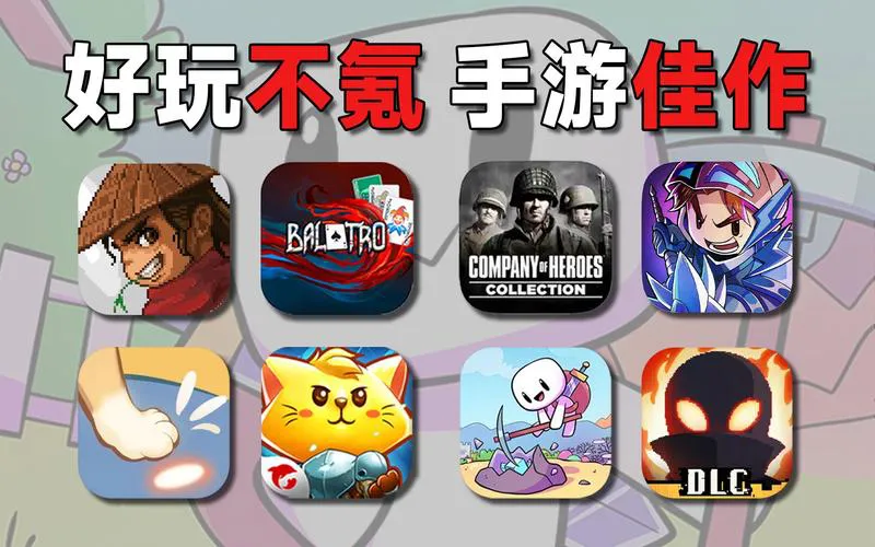单机游戏荒了怎么办？这几款好玩又耐玩！