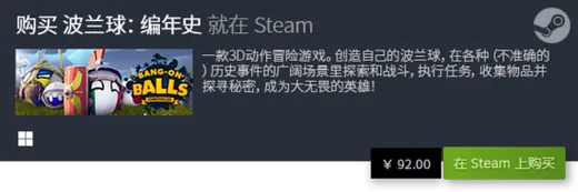 单机游戏荒了怎么办？这几款让你告别无聊！