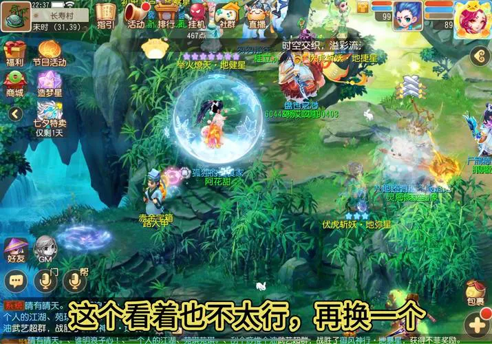 单机游戏荒了？试试这几款类似梦幻西游的游戏！