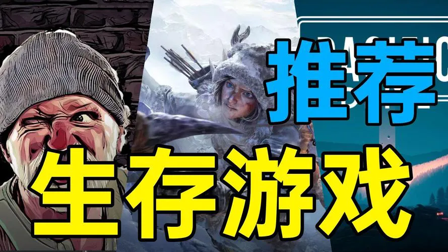 单机游戏荒别怕！这几款经典耐玩不容错过！