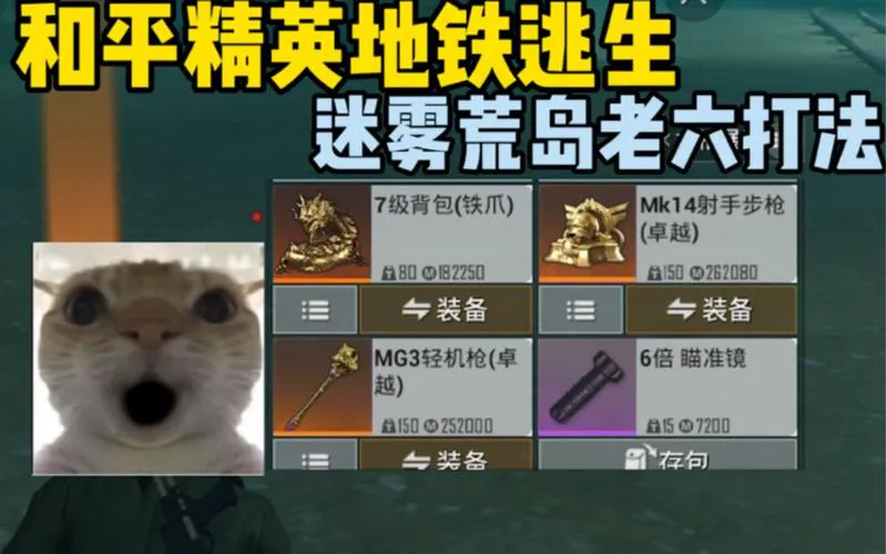 单机游戏荒岛求生怎么玩？新手必看生存攻略！