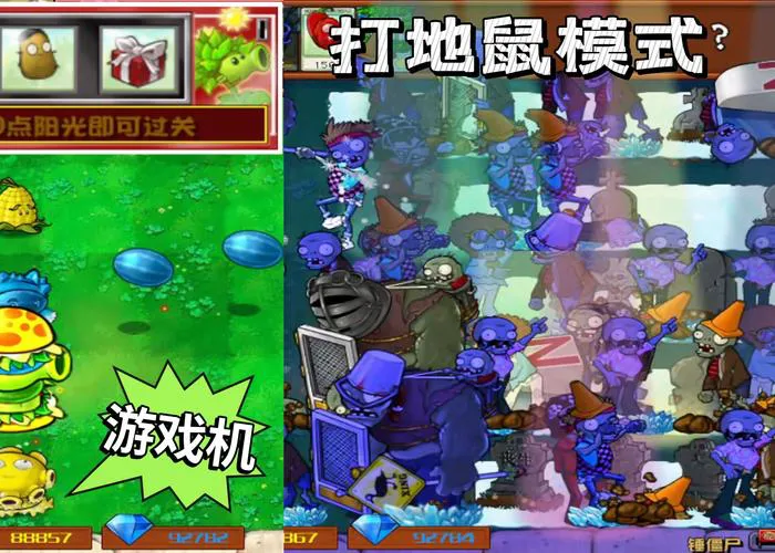 单机游戏荒？试试这几款类似植物大战僵尸的游戏！