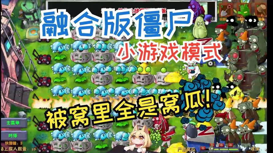 单机游戏荒？试试这几款类似植物大战僵尸的游戏！