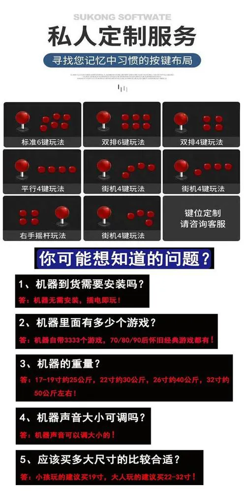 单机游戏街机怎么下载？详细教程新手也能玩！