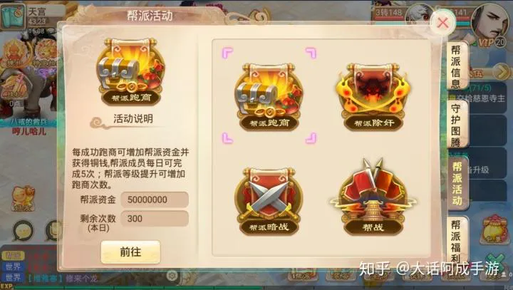 单机游戏西游记秘籍大全，让你轻松玩转西游！