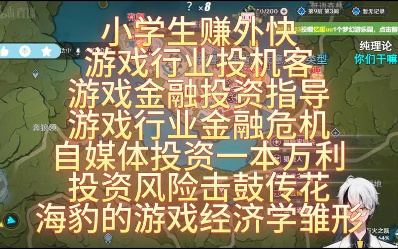 单机游戏视频解说赚钱吗？内行人告诉你真相！