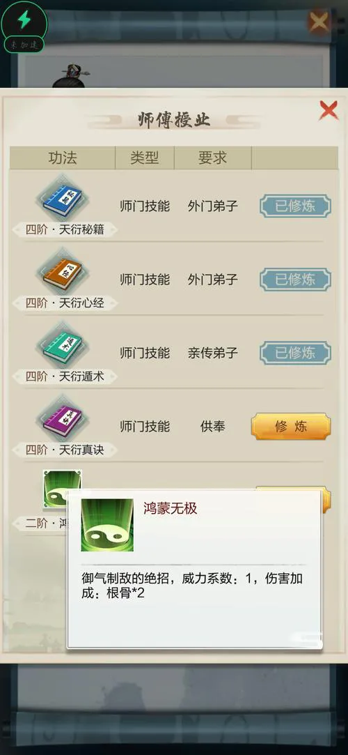 单机游戏角色怎么玩？大神教你快速上手！