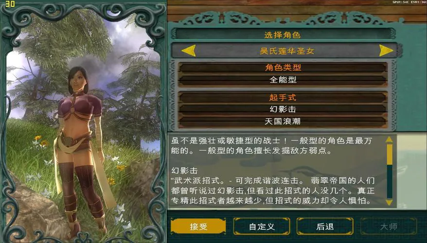 单机游戏角色扮演哪个耐玩？老玩家力荐这几款！