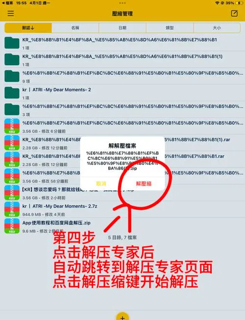 单机游戏解说怎么做？手把手教你成为大神！