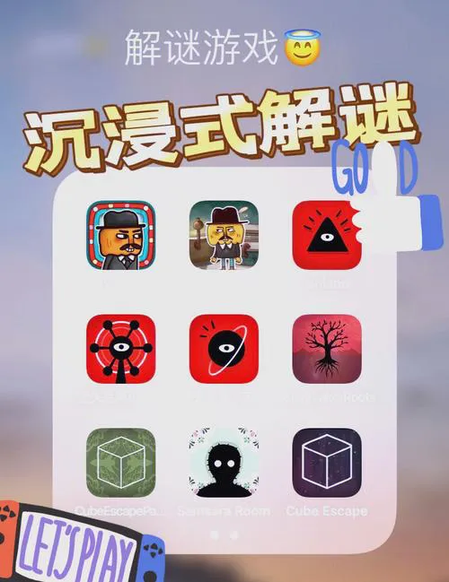 单机游戏解谜怎么玩？新手必看通关技巧！