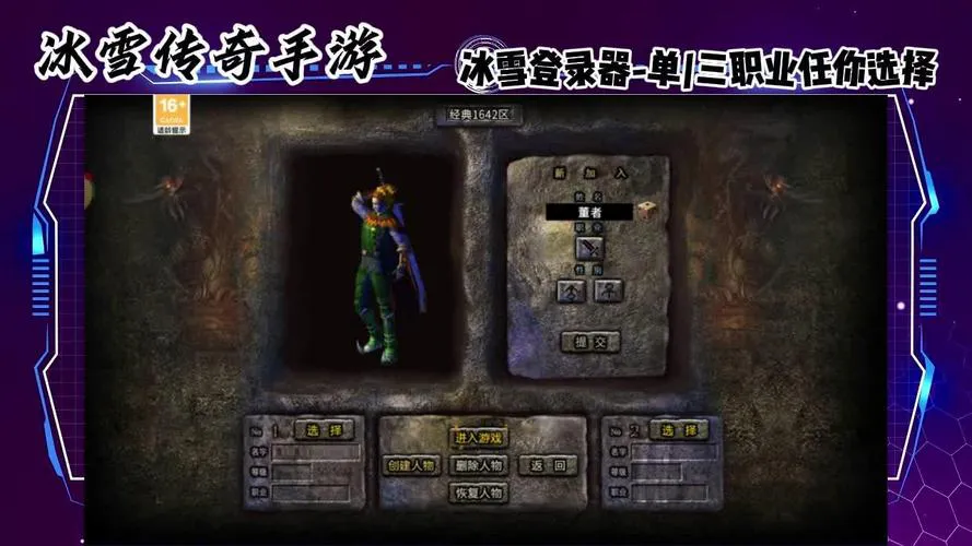 单机游戏评分怎么看？新手必看避坑指南！