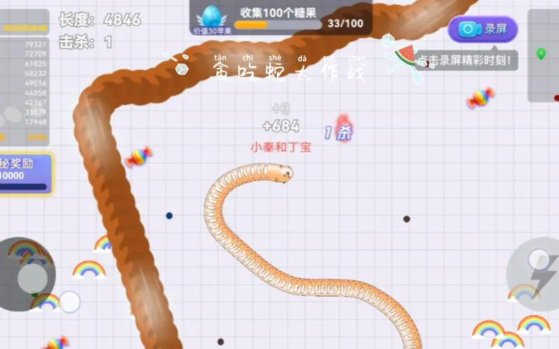 单机游戏贪吃蛇怎么玩？新手快速上手攻略！