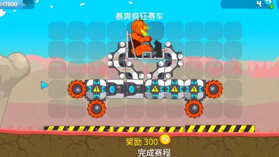 单机游戏赛车破解版怎么下？手把手教你安装畅玩！