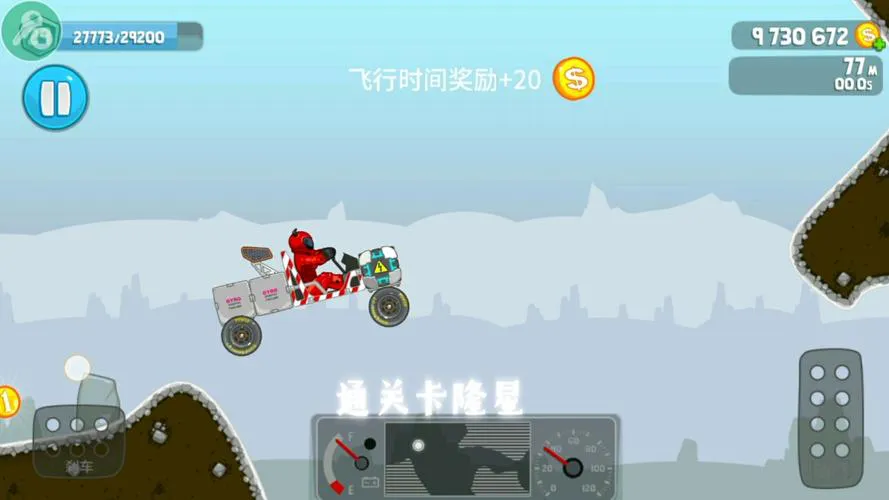 单机游戏赛车破解版怎么下？手把手教你安装畅玩！