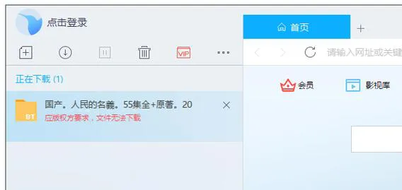 单机游戏迅雷下载怎么弄？手把手教你高速下载！