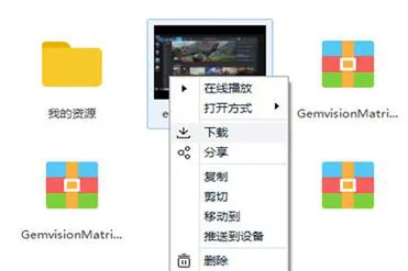 单机游戏迅雷下载怎么弄？手把手教你高速下载！