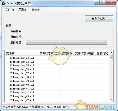 单机游戏运行库怎么安装？超简单教程，一看就会！